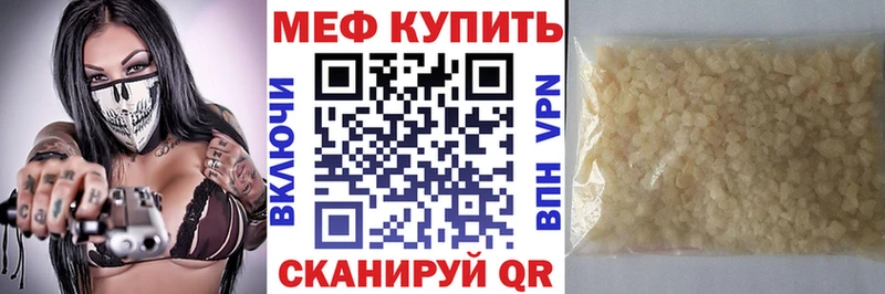 Где найти наркотики Никольское MDMA  Мефедрон  ГАШ  Альфа ПВП  Бошки Шишки  COCAIN 