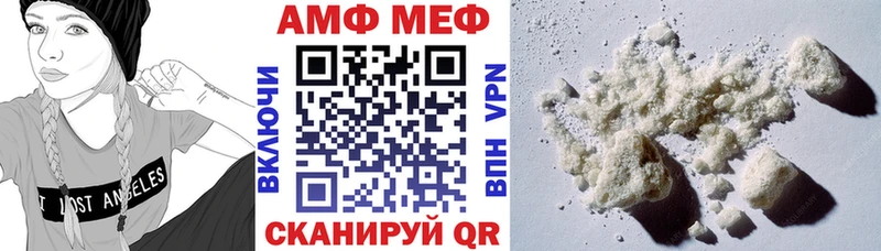продажа наркотиков  Никольское  АМФЕТАМИН Розовый 