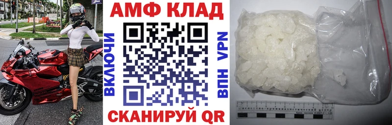 АМФЕТАМИН 98% Никольское