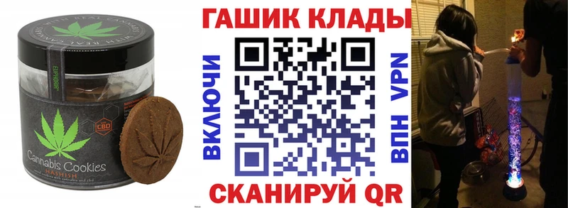 продажа наркотиков  Никольское  Печенье с ТГК конопля 