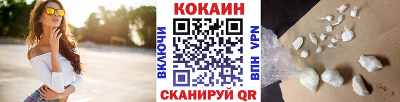 как найти закладки  Никольское  hydra как войти  КОКАИН Перу 