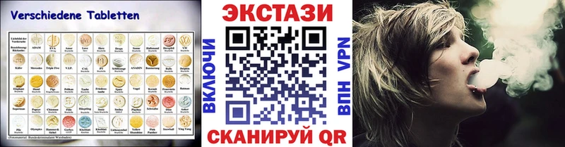 Экстази louis Vuitton Никольское