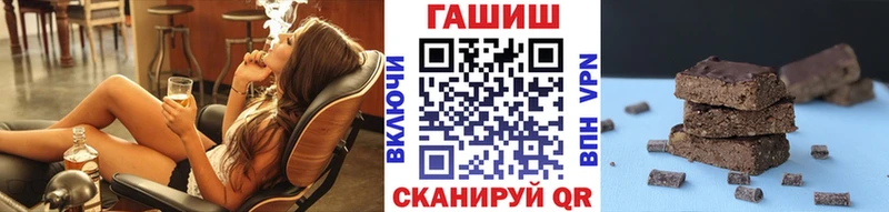 Гашиш гарик  Никольское 