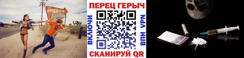 Героин VHQ  Никольское 