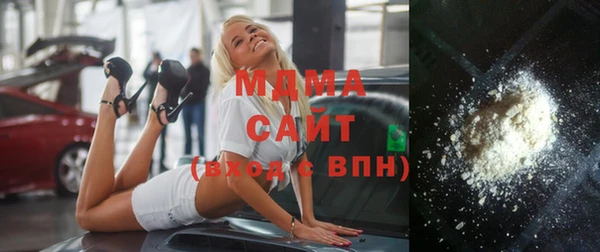 первитин Куйбышев