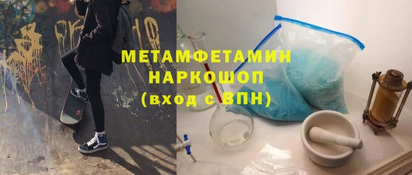 экстази Кулебаки