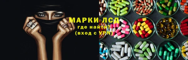 экстази Кулебаки