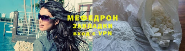 прущие грибы Кукмор