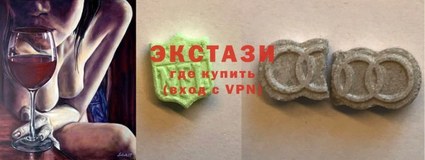 экстази Кулебаки