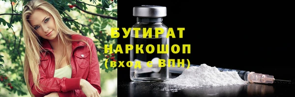 прущие грибы Кукмор
