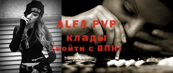 первитин Куйбышев