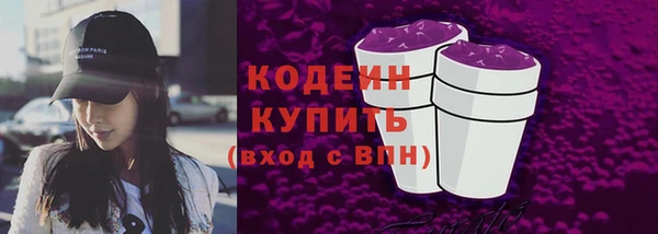 экстази Кулебаки