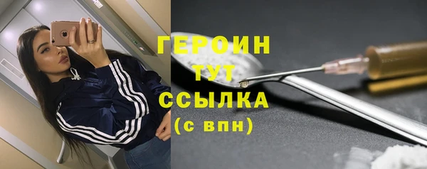 экстази Кулебаки