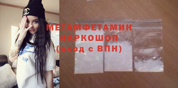 первитин Куйбышев