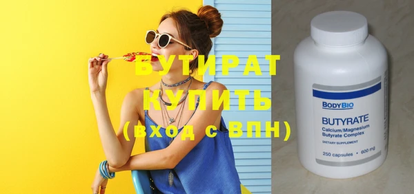 первитин Куйбышев