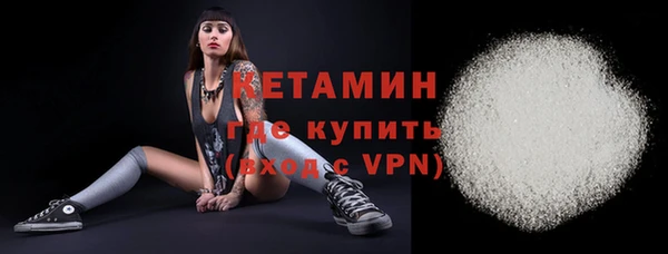 прущие грибы Кукмор