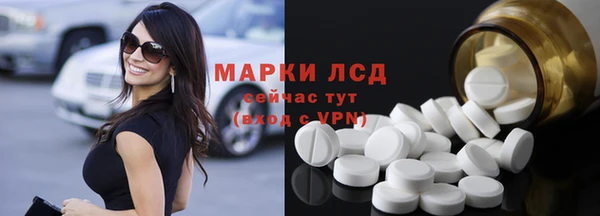 первитин Куйбышев