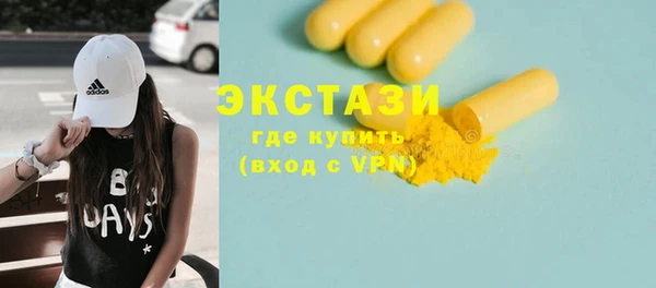 первитин Куйбышев