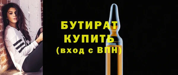 прущие грибы Кукмор