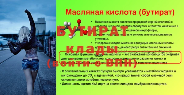 экстази Кулебаки