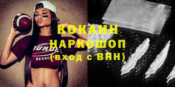 первитин Куйбышев