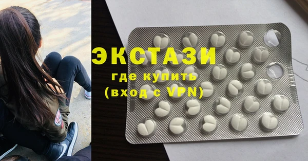 экстази Кулебаки