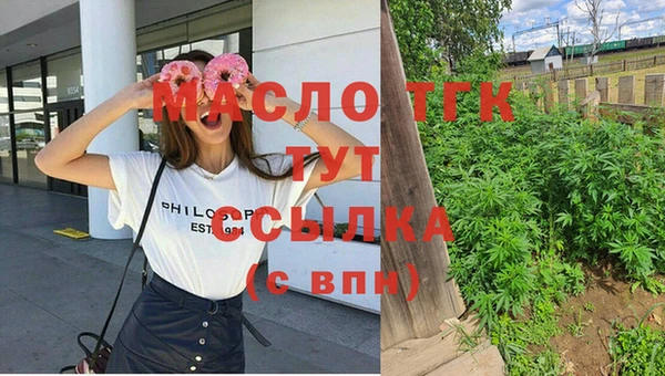 экстази Кулебаки