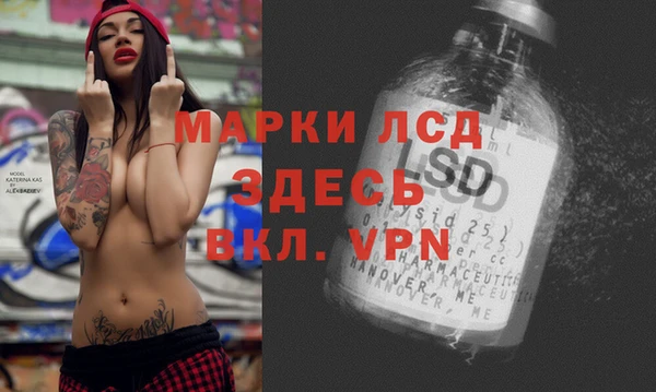 экстази Кулебаки