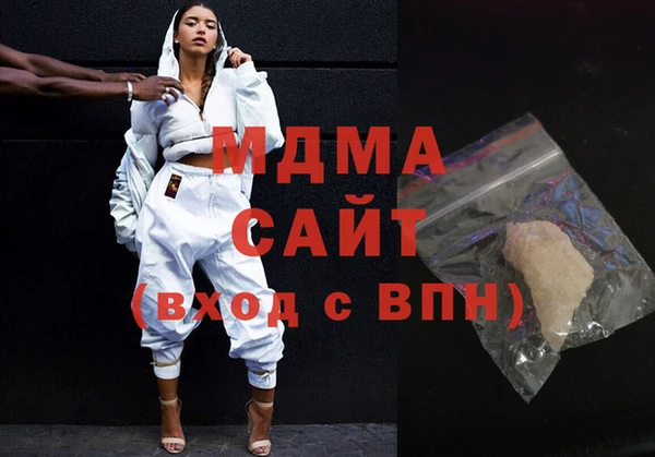 первитин Куйбышев