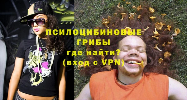 экстази Кулебаки