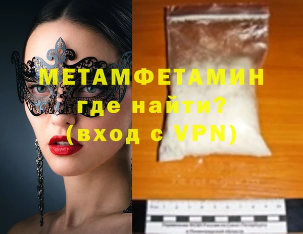 первитин Куйбышев