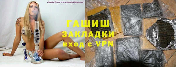 первитин Куйбышев