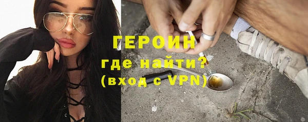 первитин Куйбышев