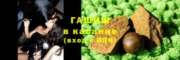 первитин Куйбышев