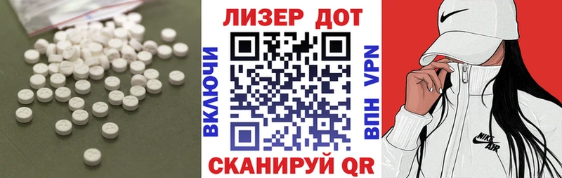 LSD-25 экстази ecstasy  купить   Никольское 