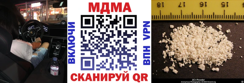 MDMA VHQ  нарко площадка какой сайт  Никольское 