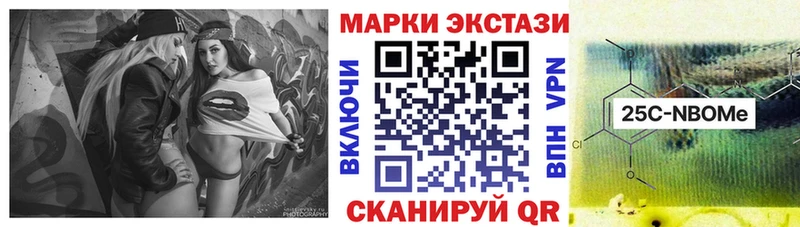 где продают наркотики  Никольское  omg вход  Наркотические марки 1,8мг 