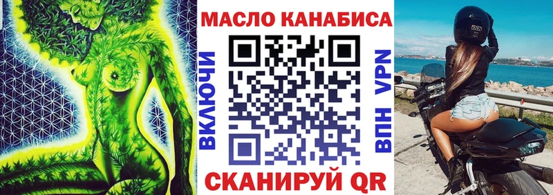 купить закладку  кракен как зайти  ТГК вейп с тгк  Никольское 